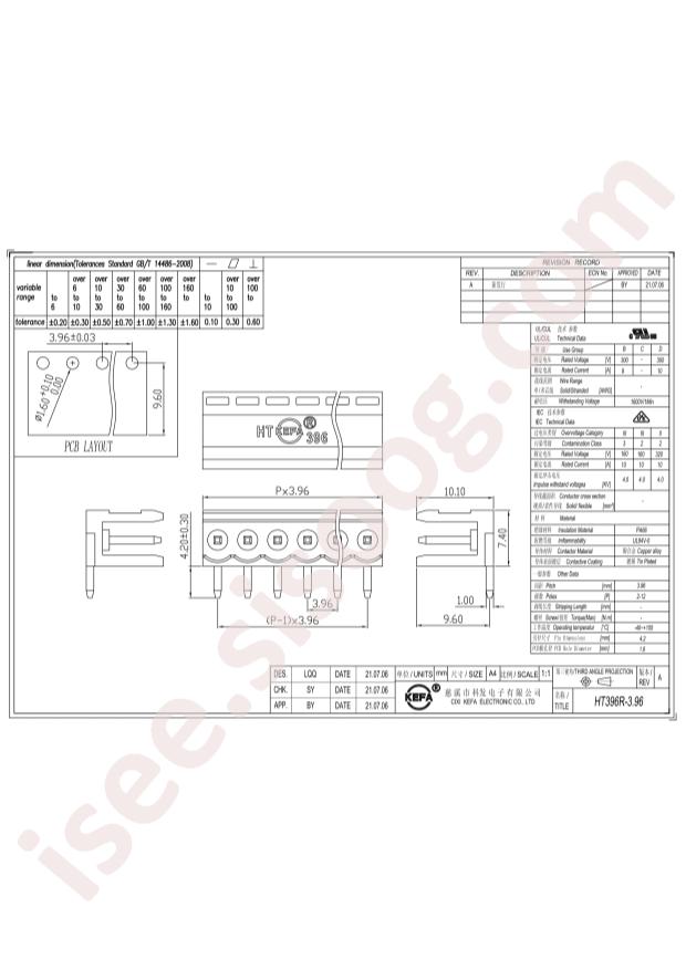 HT396R-3.96-8P