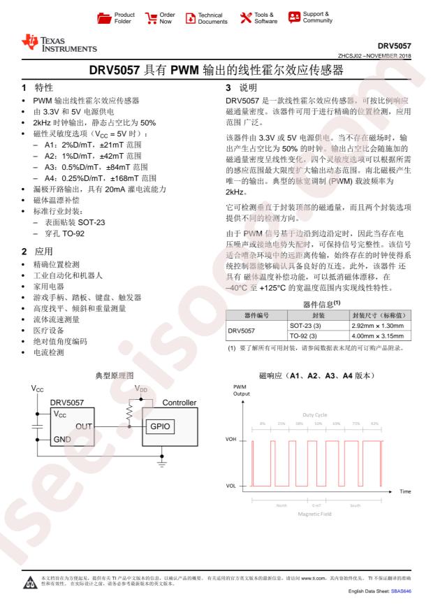 DRV5057A1QLPGM