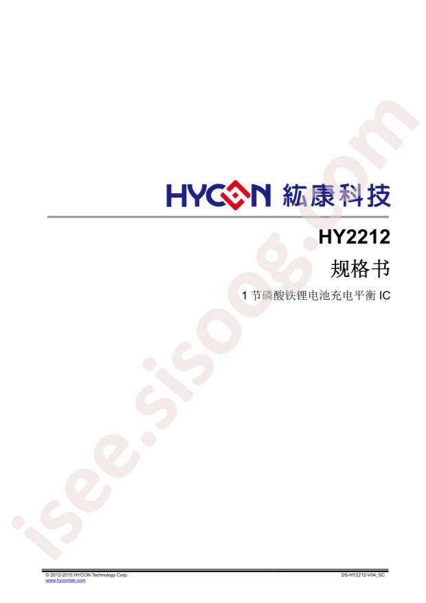 HY2212-BB3A