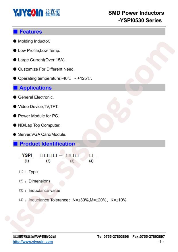 YSPI0530-2R2M