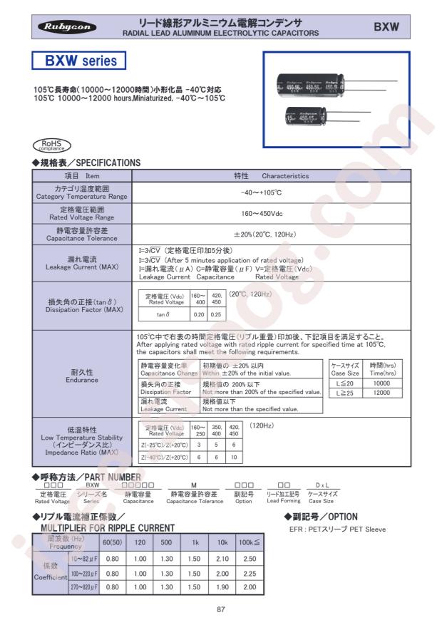 420BXW39MEFR10X40