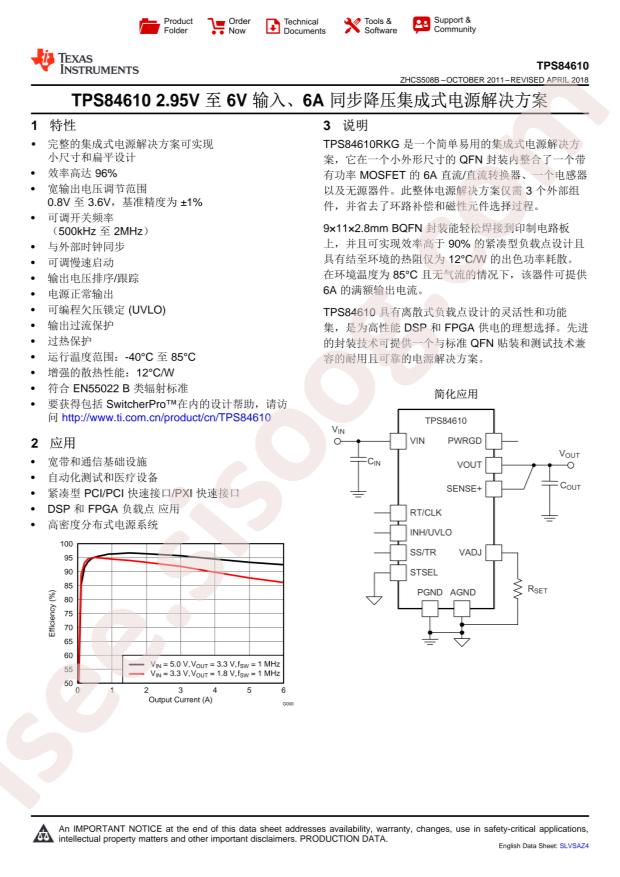 TPS84610RKGR