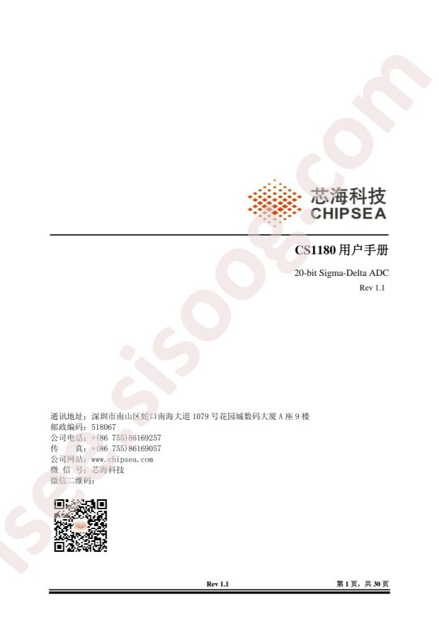 CS1180
