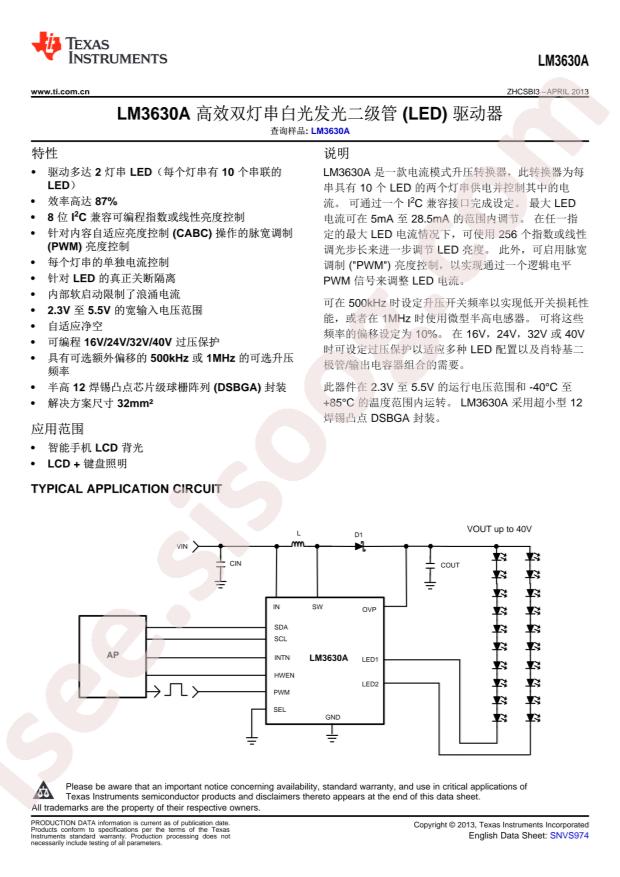 LM3630ATME