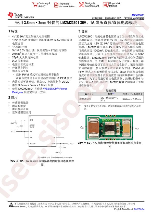 LMZM23601SILT