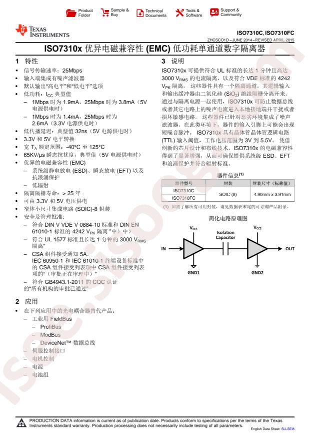 ISO7310CDR