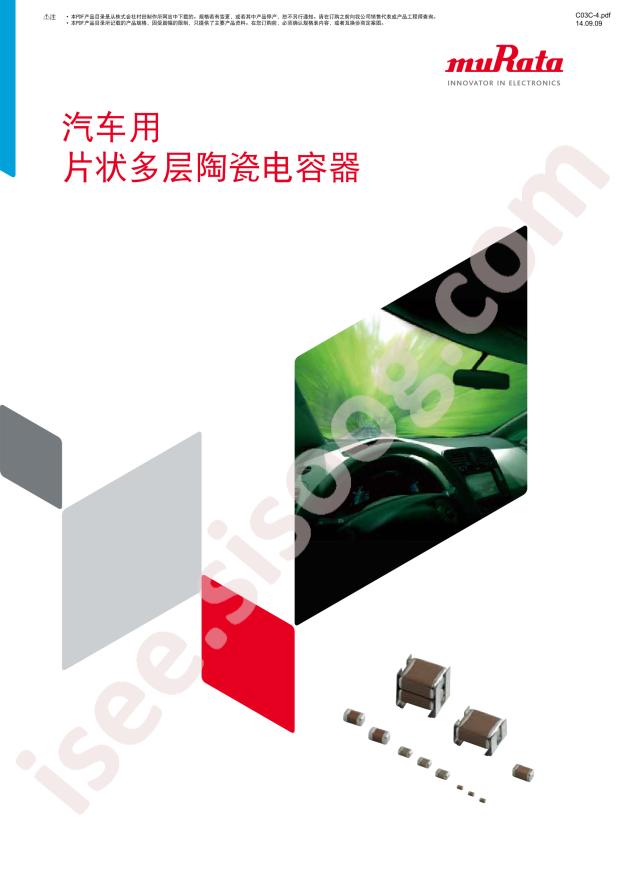 GCM155R71C104KA55D
