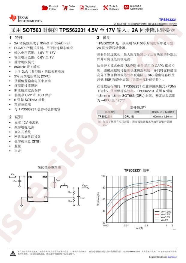 TPS562231DRLR