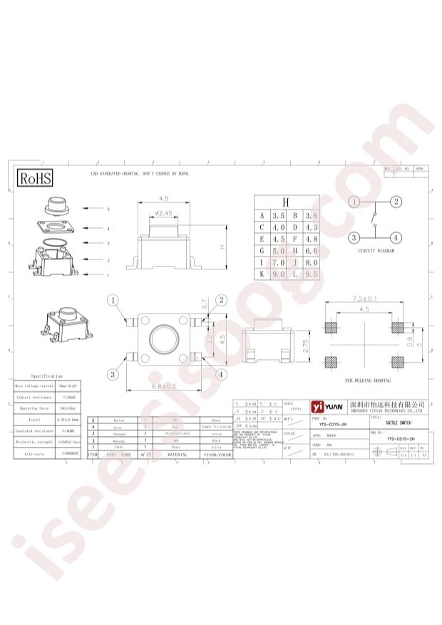 YTS-C015-2C