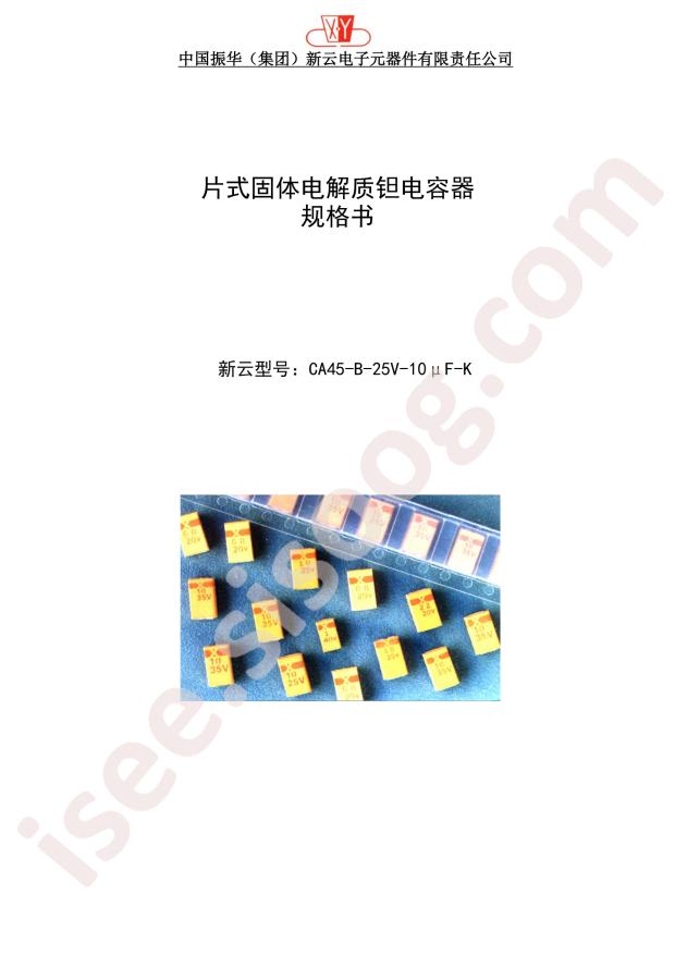 CA45-B-25V-10uF-K