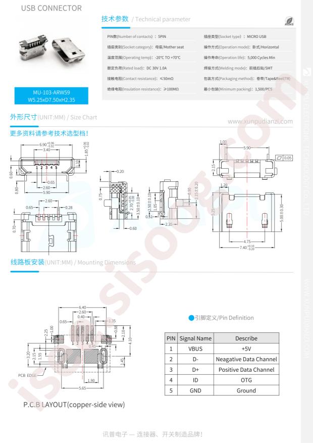 MU-103-ARW59