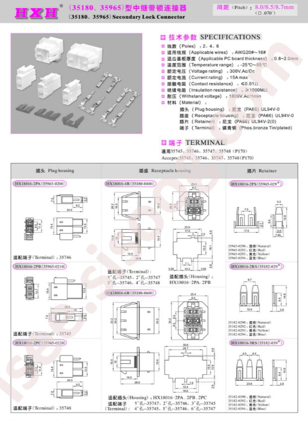 HX18016-2RS