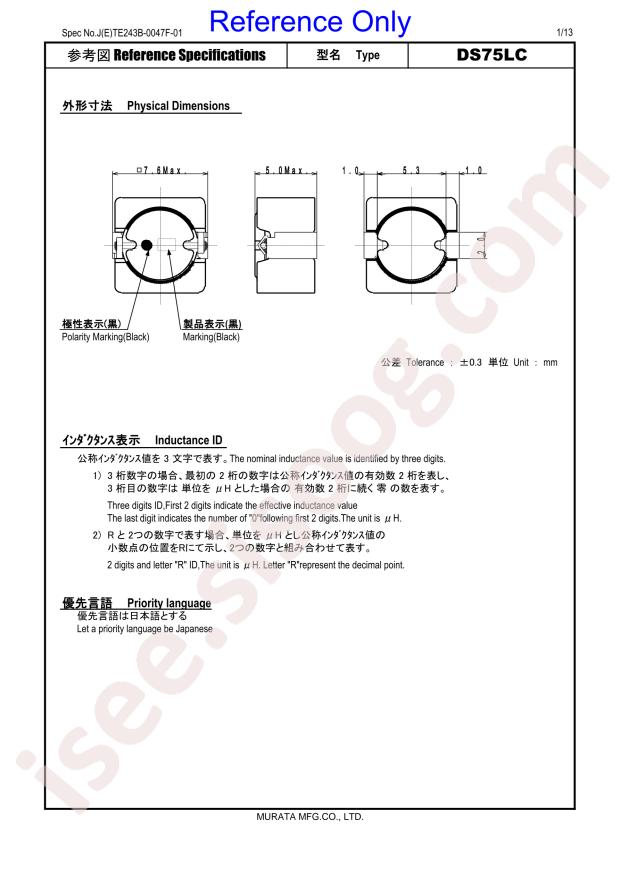 B1047AS-2R7N=P3