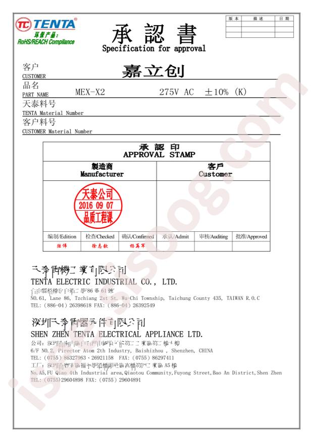 MEX473K275A01