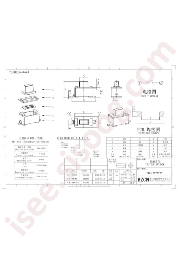 TSB013A4313A