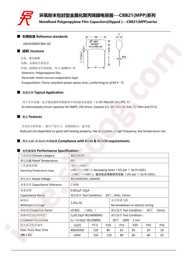 MPP683J2G1LC5105LC