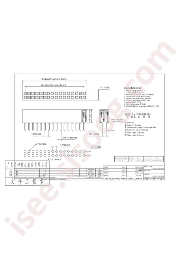 X1321FV-2x06-C43D24