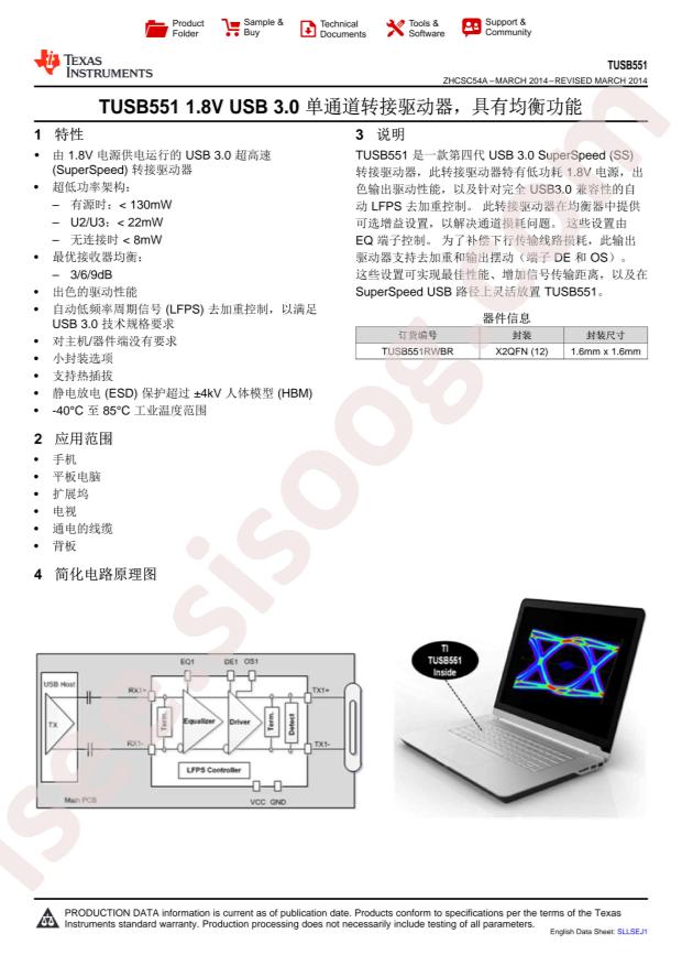 TUSB551RWBR