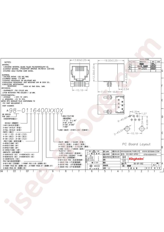 KH-9801-6P6C