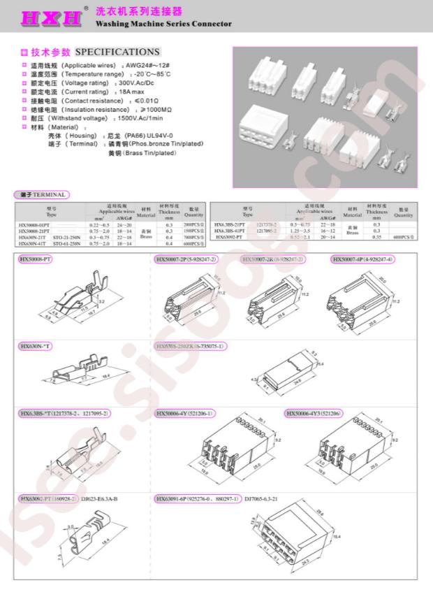 HX50007-4P