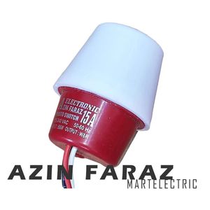 سنسور فتوسل آذین فراز | Azinfaraz Photocell