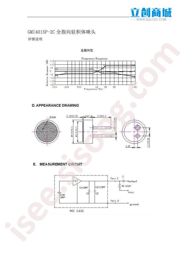 GMI4015P-2C-44db