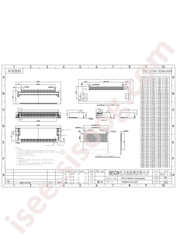 F0504-H-22-20T-R