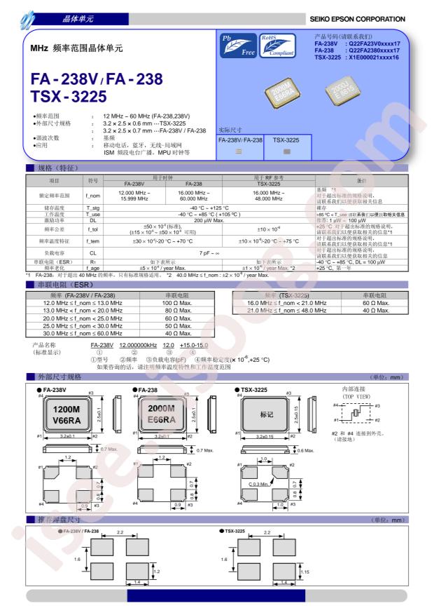 X1E0000210139