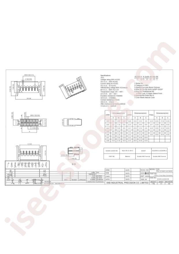 X2026H-2x07AH-N0