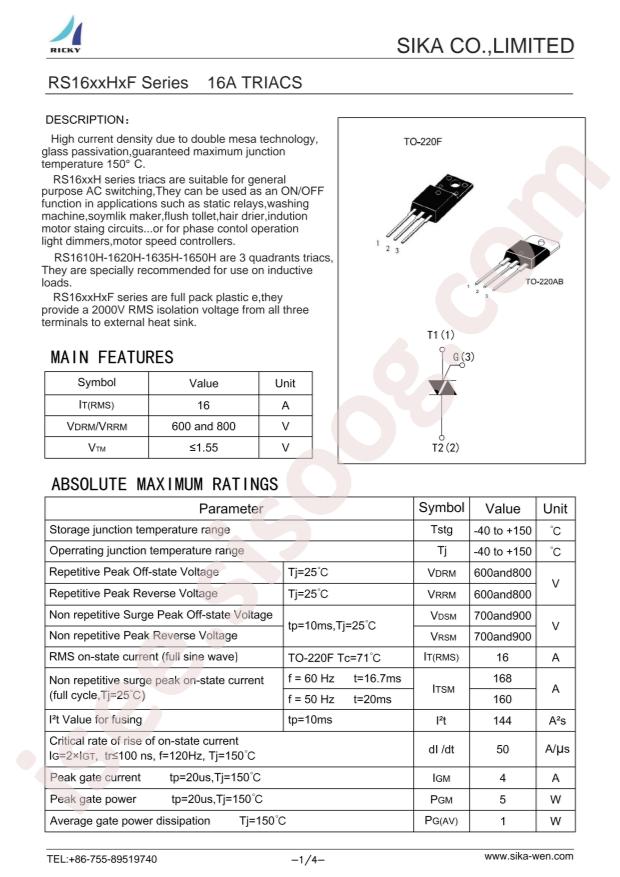 RS1635H6A