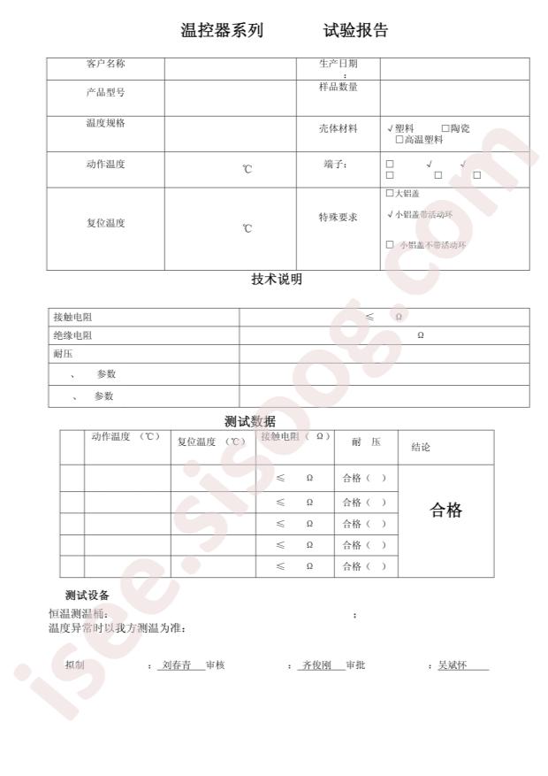 KSD.301-75/103PAB