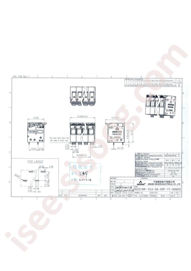 DG2216R-10.0-DA-03P-14-00A(H )