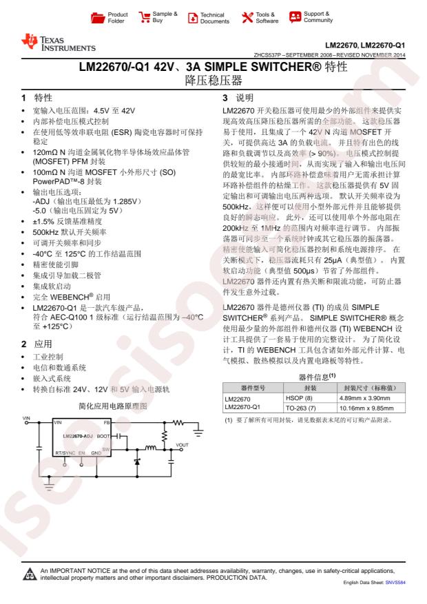 LM22670MR-5.0/NOPB