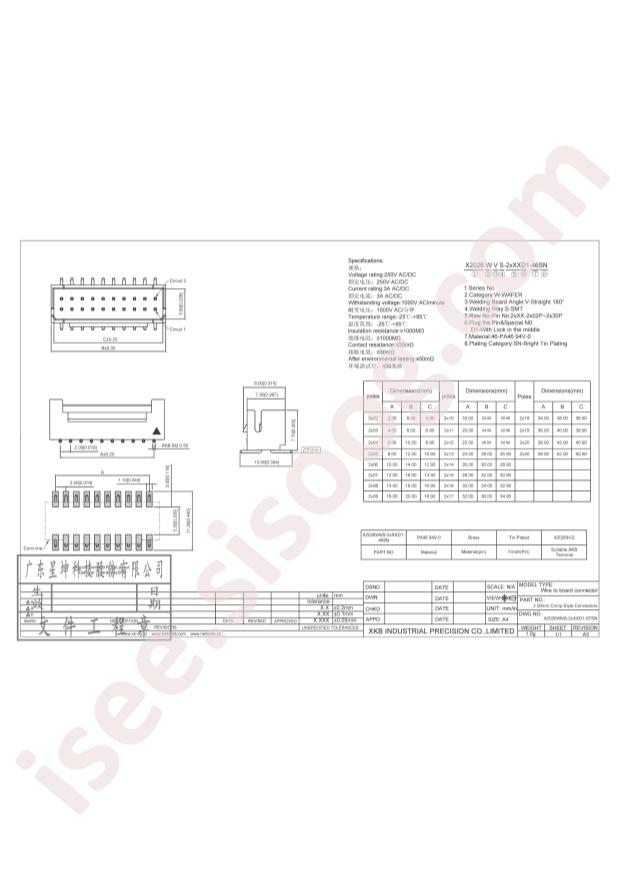 X2026WVS-2x03D1-46SN