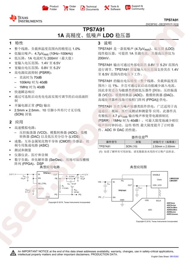 TPS7A9101DSKR
