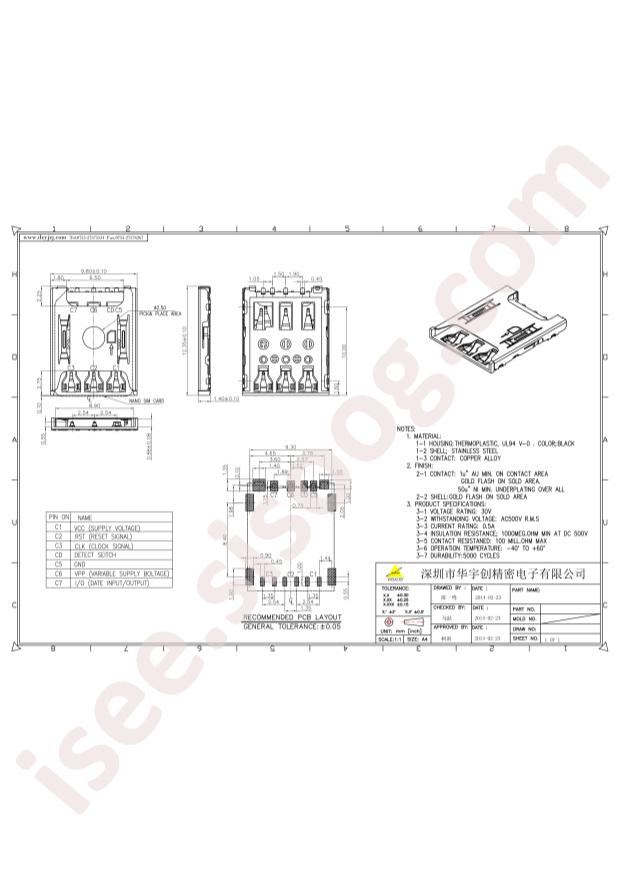 HYC244-SIM07-140