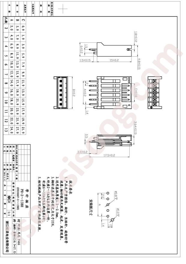 HX20007-5BH