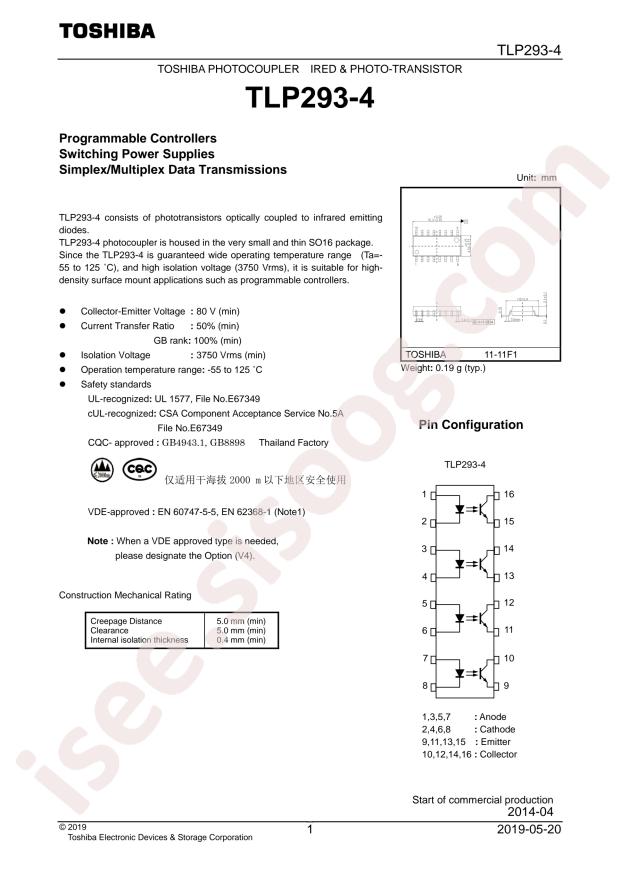 TLP293-4(GB,E