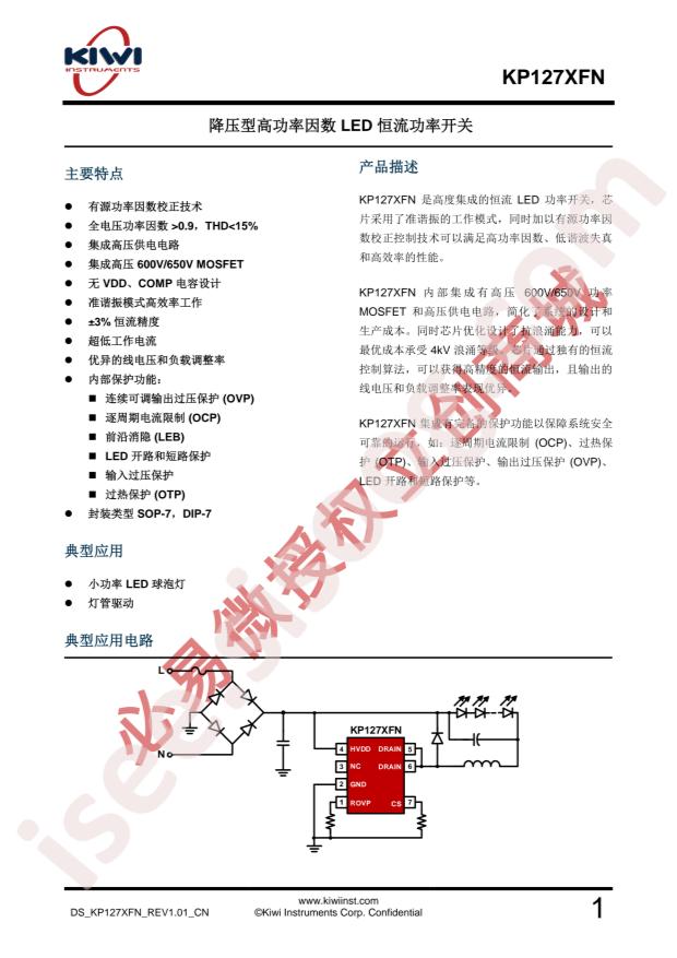 KP1274FNSPA
