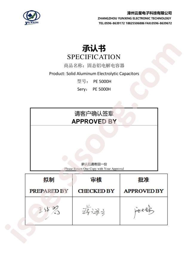 SPE1CM471F12OL