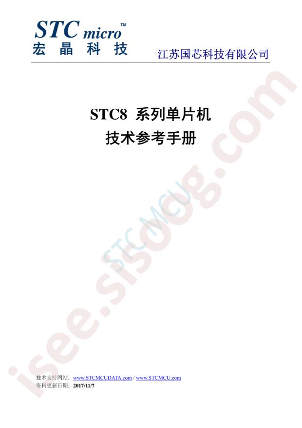 STC8F2K60S2-28I-LQFP44