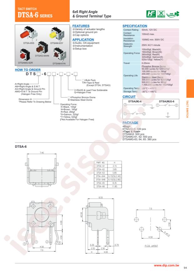 DTSAM-65R-S-Q-T/R