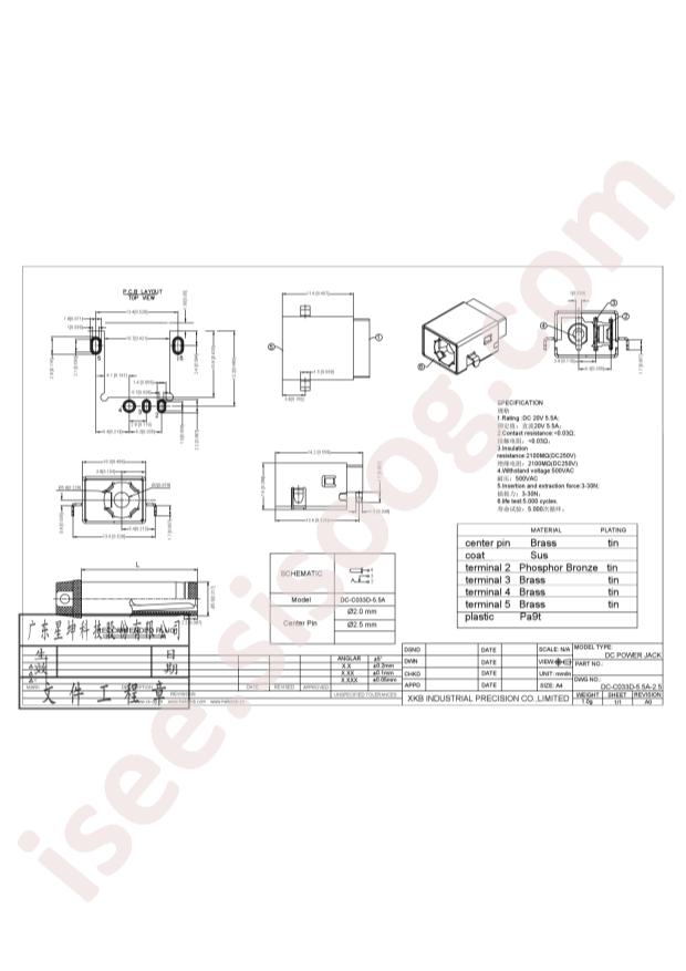 DC-C033D-5.5A-2.5