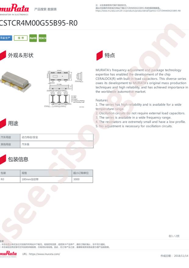 CSTCR4M00G55B95-R0