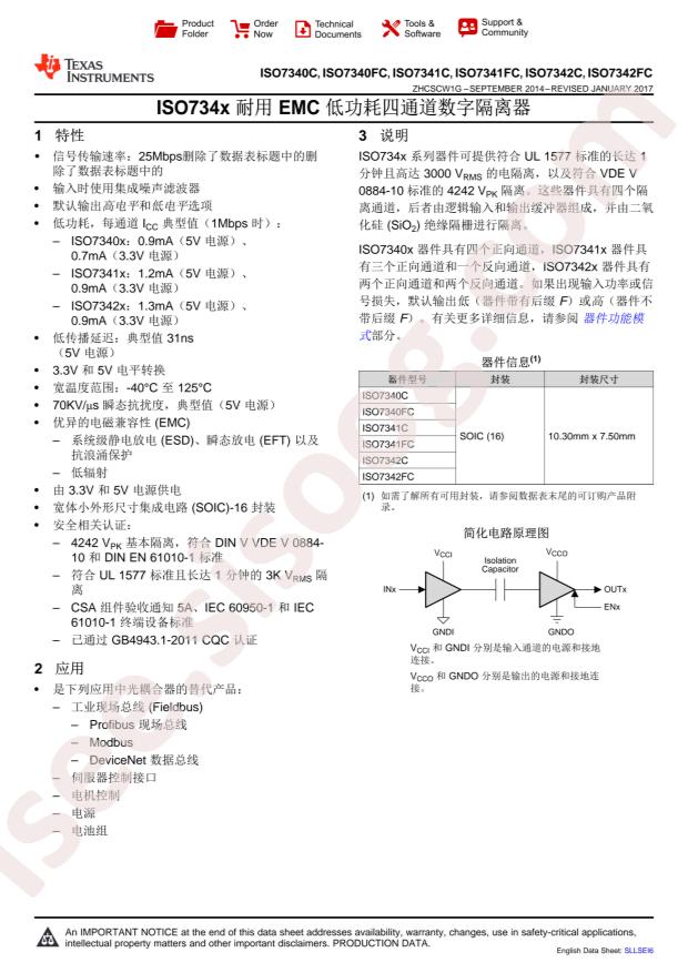 ISO7340FCDWR