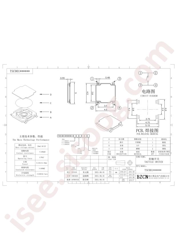 TSC001A5518A