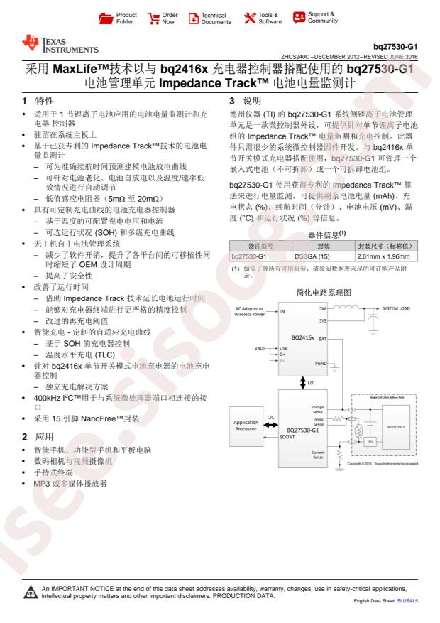 BQ27530YZFT-G1