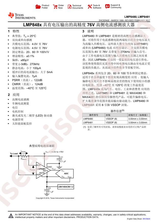 LMP8481MM-S/NOPB