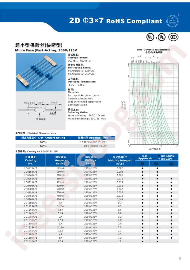 LANSON 2D1350A