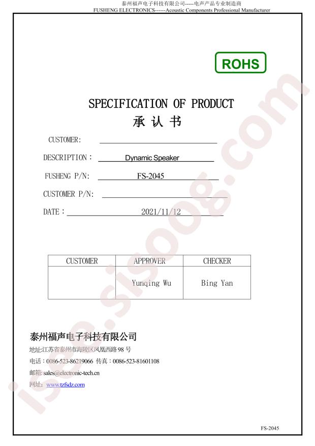 FS2045